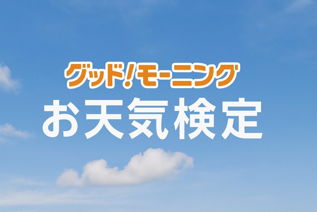 「千葉・成田市」特産物を使った
